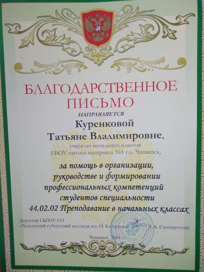 IMG_20190505_170843.jpg