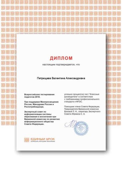 Certificate (1).png