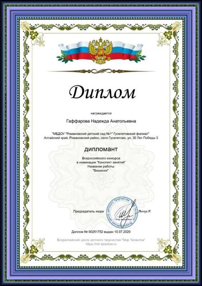 diploma.jpg