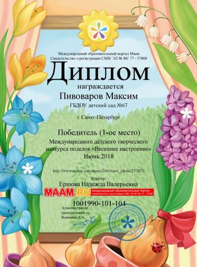 1001990-101-104-sert.jpg