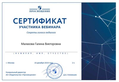 секреты голоса.png