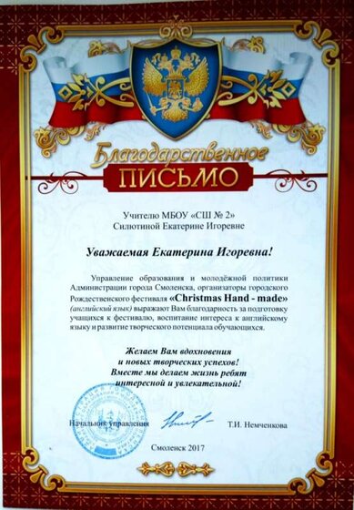 Документ 16_1.jpg