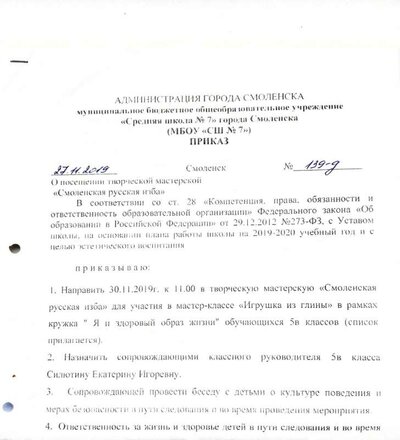 Документ 13_1.jpg