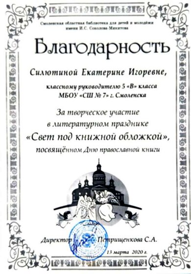 Документ 12_1.jpg