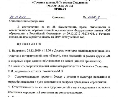 Документ 14_1.jpg