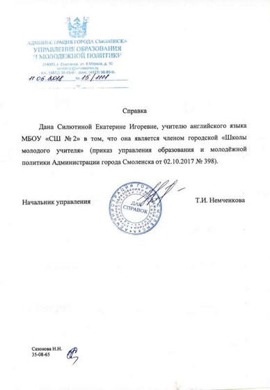 Документ 2_1.jpg