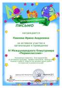 3737933-img.jpg