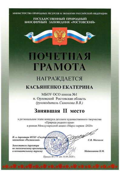 Касьяненко.pdf.jpeg