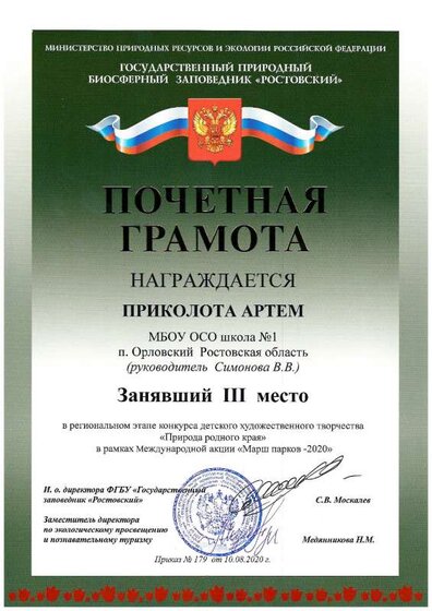 Приколота.pdf.jpeg