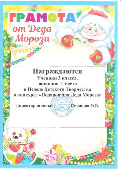 нов год.jpg