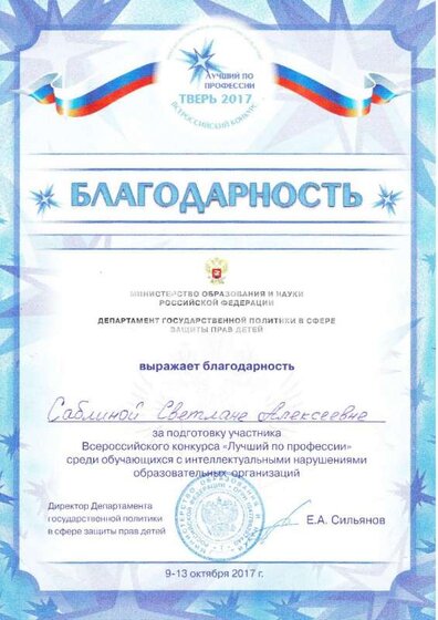 Page_00002.jpg