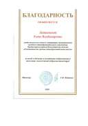 Doc3 (pdf.io).pdf.jpeg