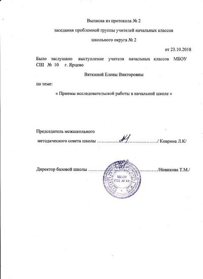 IMG_0002.pdf.jpeg