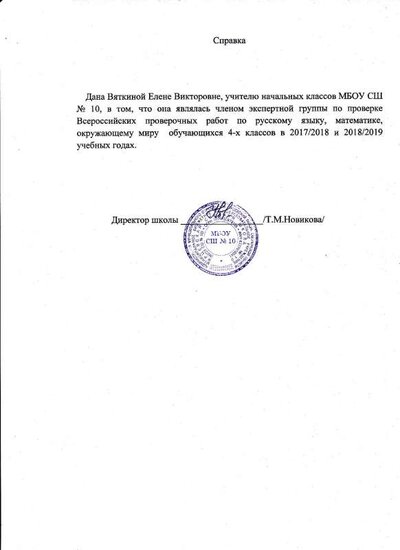 IMG_0004.pdf.jpeg
