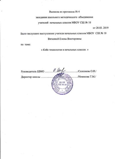 IMG_0006.pdf.jpeg