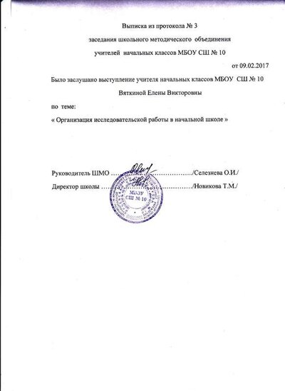 IMG_0007.pdf.jpeg