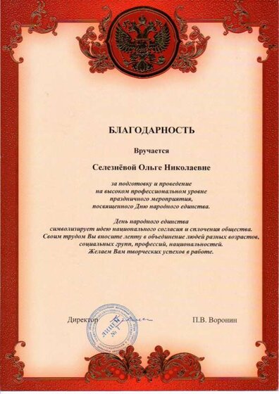 img103.jpg