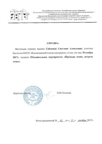 Page_00017.jpg