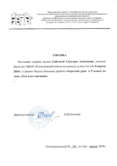 Page_00006.jpg