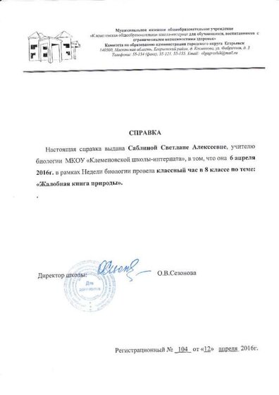 Page_00012.jpg