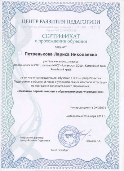 img367.jpg