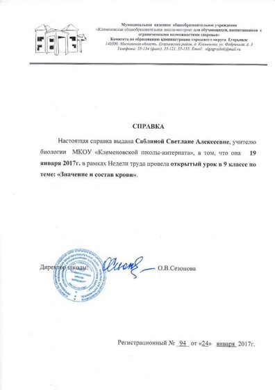 справки-3.jpg