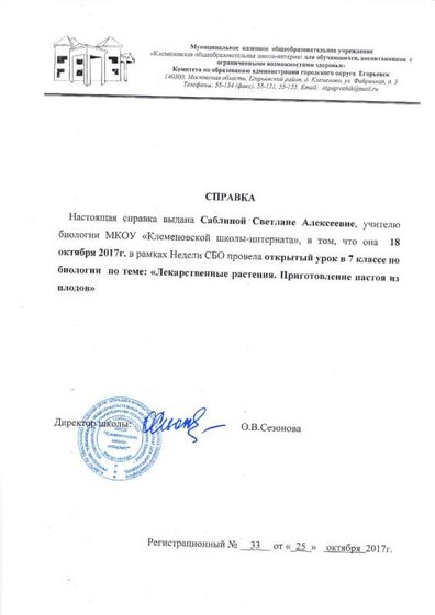 справки-1.jpg