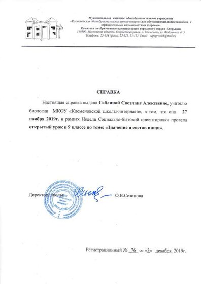 справки-4.jpg