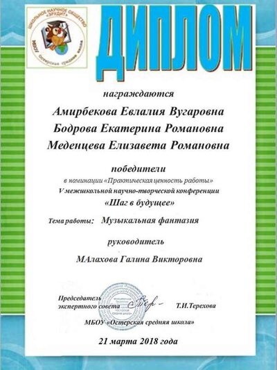 Слайд5.JPG