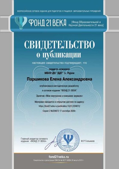 certificate_224872.pdf.jpeg
