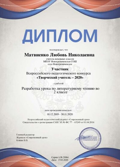 diplom.png