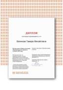 Certificate.png