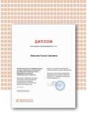 Certificate (1).png