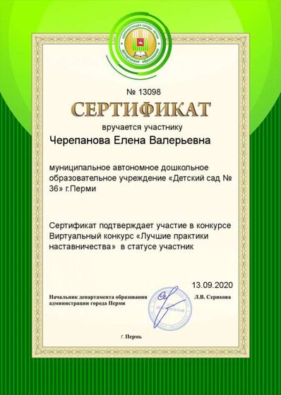 чери.png