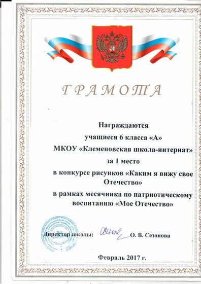 конкурс.pdf.jpeg