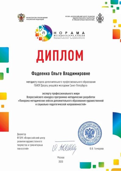 Итог1_Страница_3.jpg
