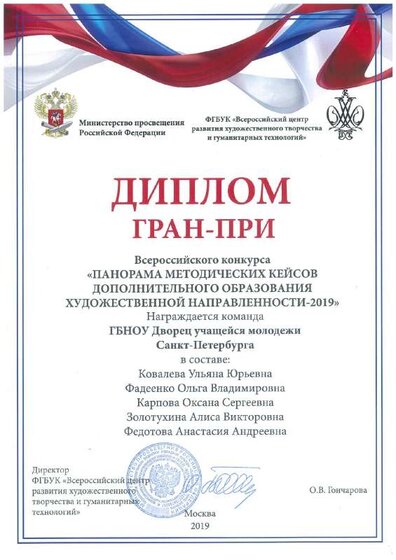 кейсы гран-при.pdf.jpeg