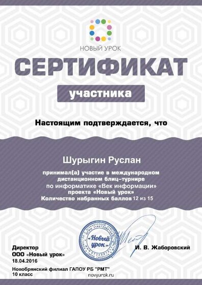 format_A4_document_225027.jpg