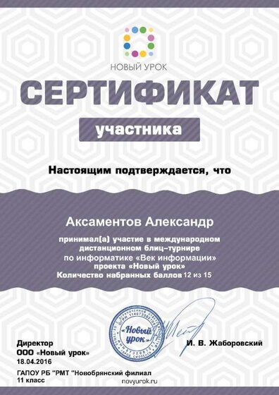 format_A4_document_764458.jpg
