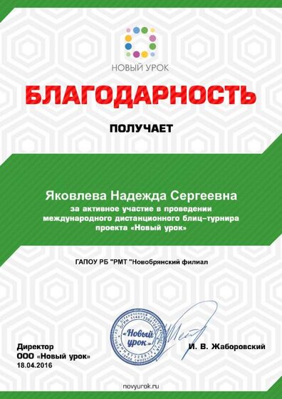 format_A4_document_645231.jpg