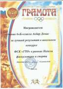 Scan1.jpg
