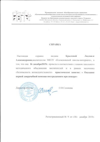 67.jpg
