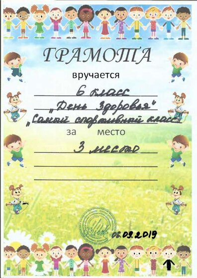 самый.pdf.jpeg