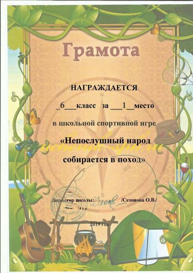 грамот.pdf.jpeg