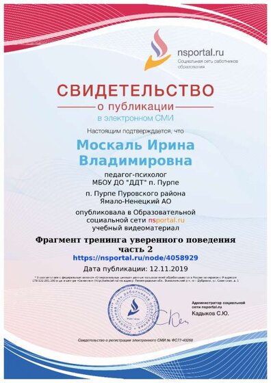 2018 публикации (1).png