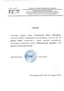 Скан_20200924 (9).jpg
