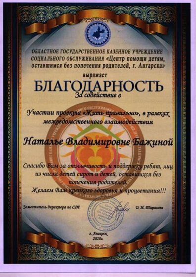 Scan-200925-0001.jpg