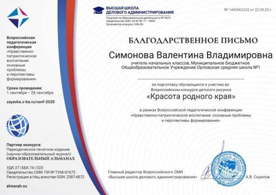 1440962242.jpg