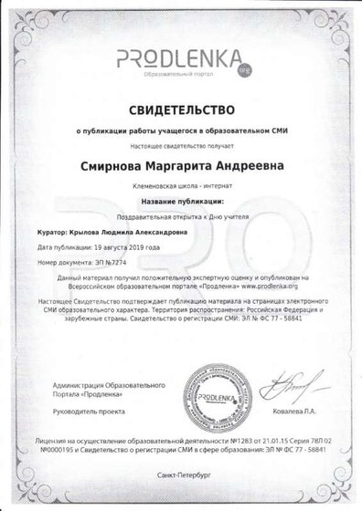 Iлк7.jpg