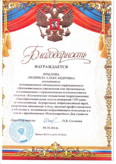 лк8.jpg